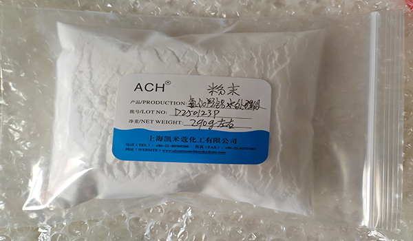 Water treatment grade powder used as flocculant Aluminum Chlorohydrate