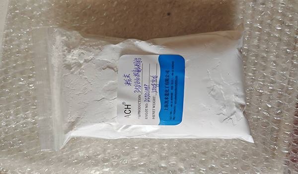 325mesh Aluminum Chlorohydrate ACH fine powder 45μm