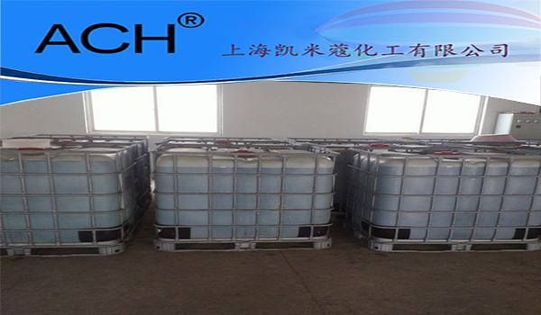 water treatment grade liquid used as flocculant Aluminum Chlorohydrate ACH
